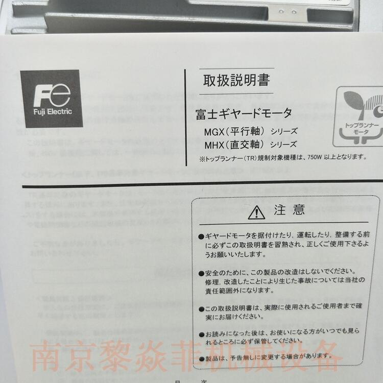 富士電機(jī)MGX3MS15A010AS江蘇徐州減速機(jī)裝配技術(shù)要求